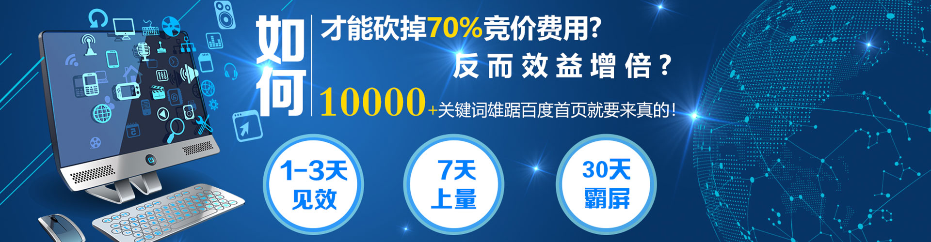 大寮头条信息流