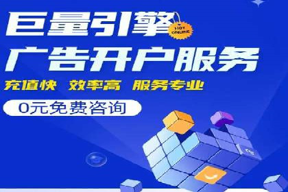 竞价广告与网络推广：如何实现精准营销