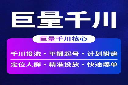 百度推广收费模式解读：案例分析